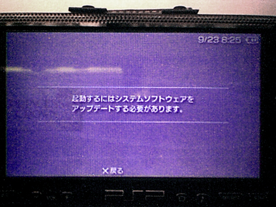 PSP:プリクラ